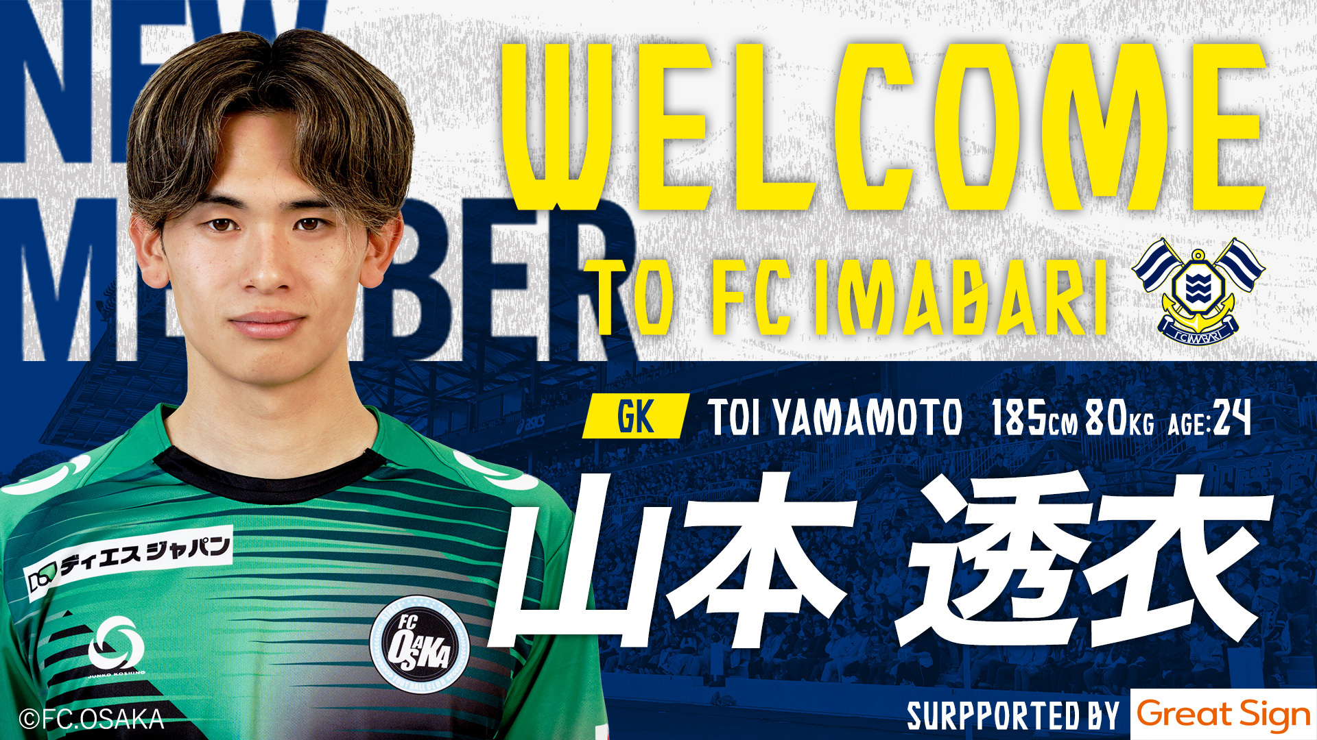 20251224_Toi_YAMAMOTO (1).jpg?